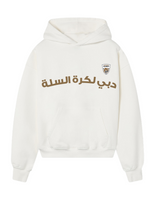 Cream