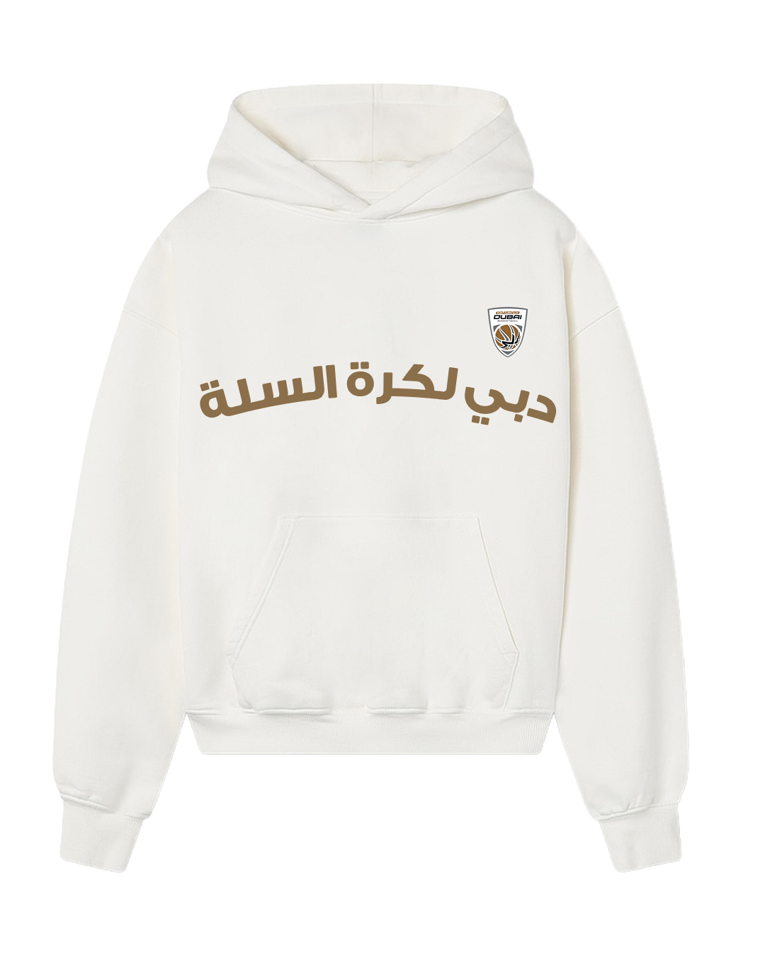 Hoodie Arabic