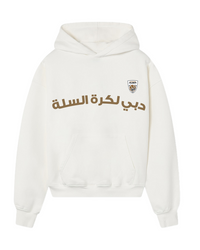 Hoodie Arabic